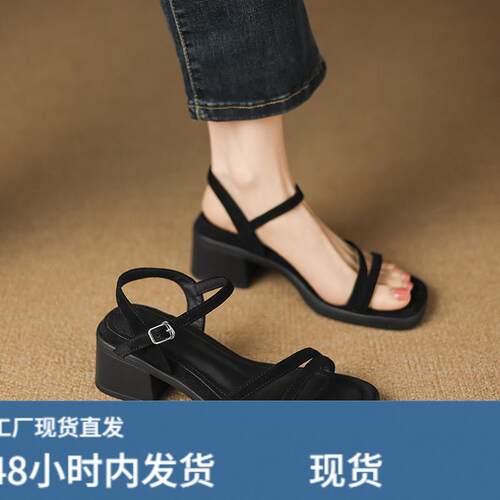 5cm简约真皮粗跟罗马一字带凉鞋女夏外穿法式高跟厚底沙滩大码41