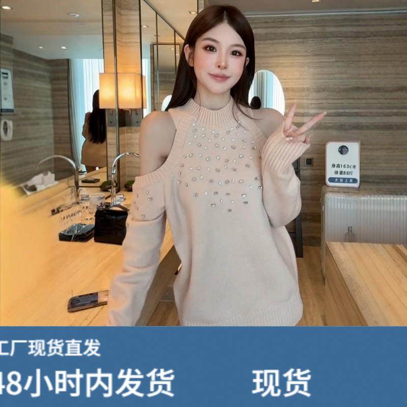 韩系重工钉钻露肩长袖针织毛衣女秋冬温柔风气质绝美宽松软糯上衣,模玩/动漫/周边/娃圈三坑/桌游,Cosplay女装/cos女装,淘宝优惠券,粉丝福利购,淘宝优惠卷