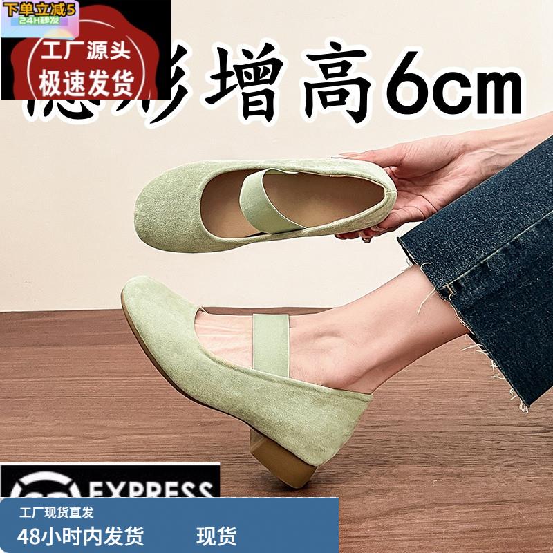 小个子芭蕾舞单鞋女粗跟2025新款复古软底内增高法式玛丽珍女鞋子