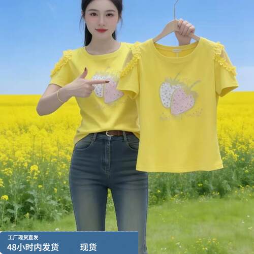小个子黄色时尚重工镶钻短袖t恤女纯棉夏天新款减龄显瘦百搭上衣