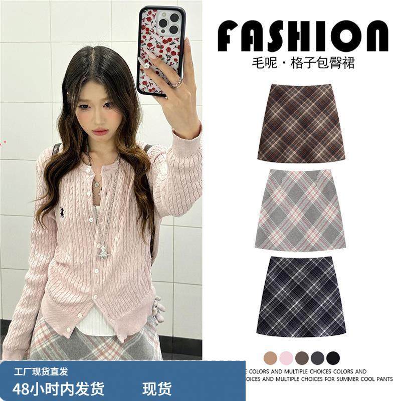 粉色毛呢格子半身裙女春秋冬2026新款高腰显瘦a字小个子包臀短裙