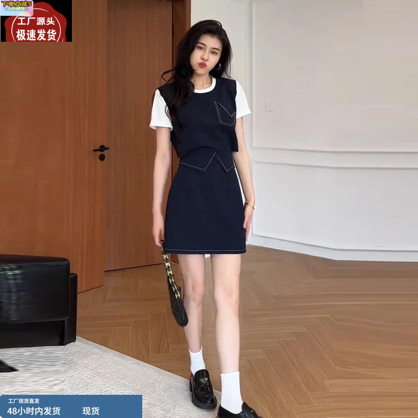 大码设计感收腰套装女夏季微胖mm显瘦高级穿搭上衣裙子通勤两件