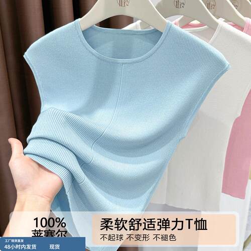 1/4吋套筒扳手袖薄款针织衫冰丝2026新款夏弹力修身T恤女无袖百搭