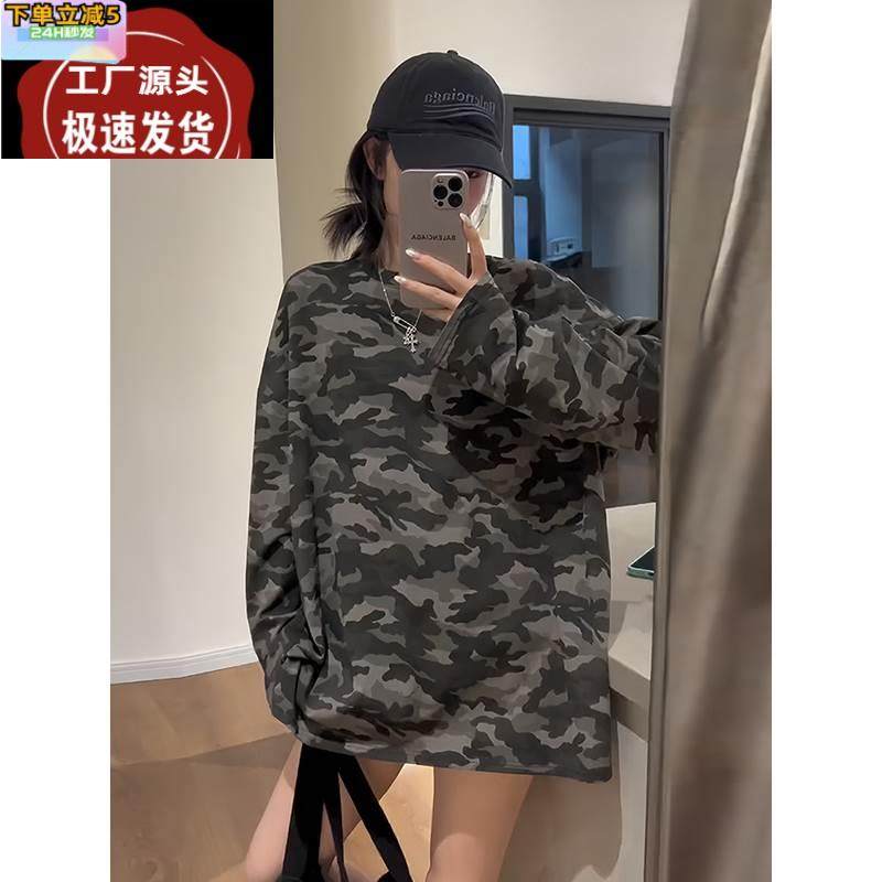 美式复古迷彩长袖T恤女2024秋季新款圆领小个子中长款套头上衣ins