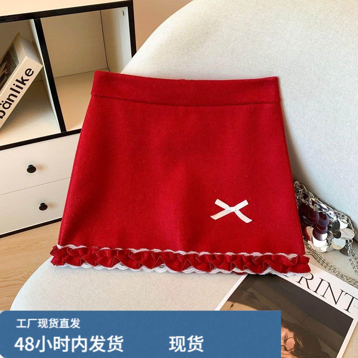 自留爆款推荐~复古耶诞红色木耳边半身裙女秋冬小个子A字包臀短裙,运动/瑜伽/健身/球迷用品,瑜伽短裙,淘宝优惠券,粉丝福利购,淘宝优惠卷