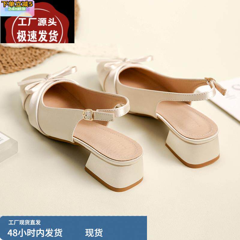 羊皮版~晚晚鞋粗跟包头凉鞋女夏仙女风法式春季配裙子的单鞋女鞋