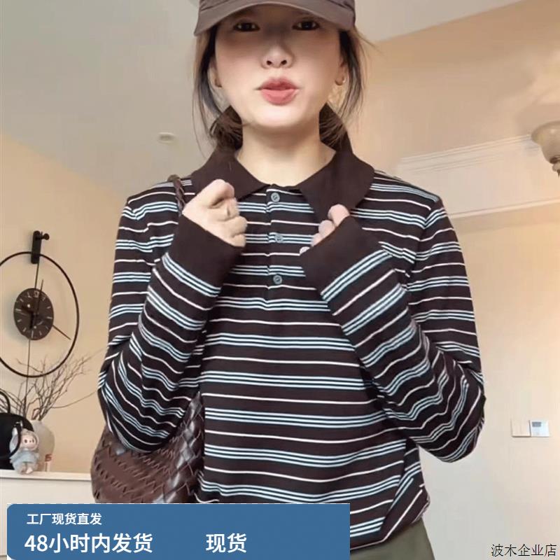 法式撞色条纹polo领长袖t恤女2025新款春秋季高级感百搭休闲上衣