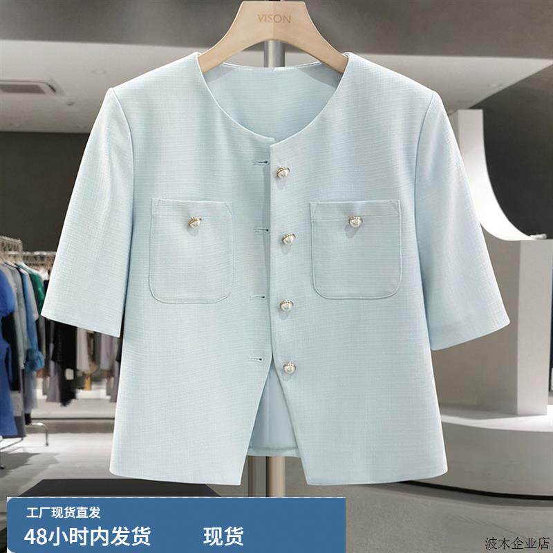 蓝色韩系小香风薄款西装外套女2025新款夏季巨好看小清新学生西服
