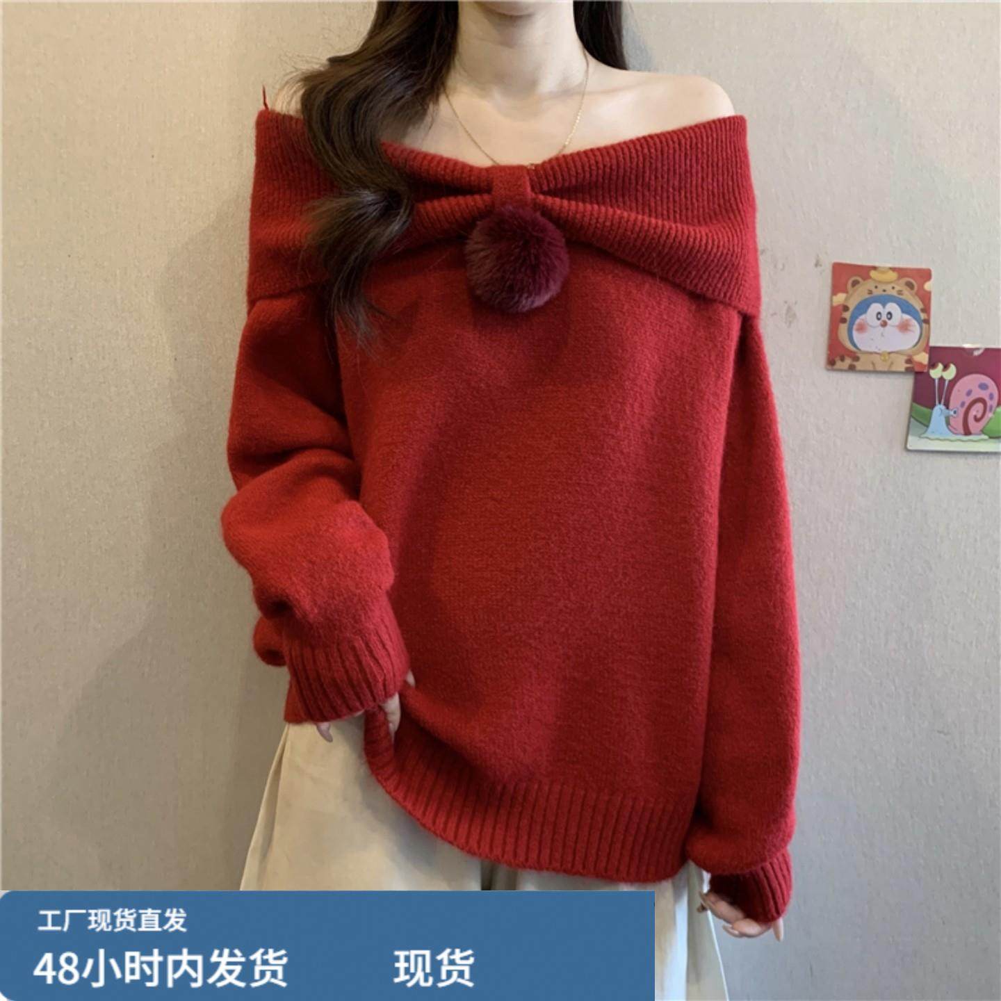 新年红色一字领露肩毛衣女秋冬新款大码胖mm显瘦巨好看针织衫上衣,模玩/动漫/周边/娃圈三坑/桌游,Cosplay女装/cos女装,淘宝优惠券,粉丝福利购,淘宝优惠卷