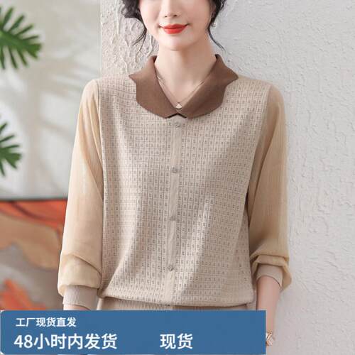 中年时尚方领上衣女薄款