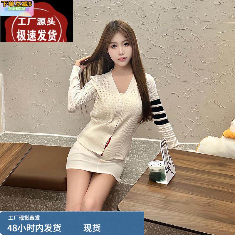 韩系白色V领TB镂空针织开衫外套女2025夏季新款休闲百搭显瘦上衣