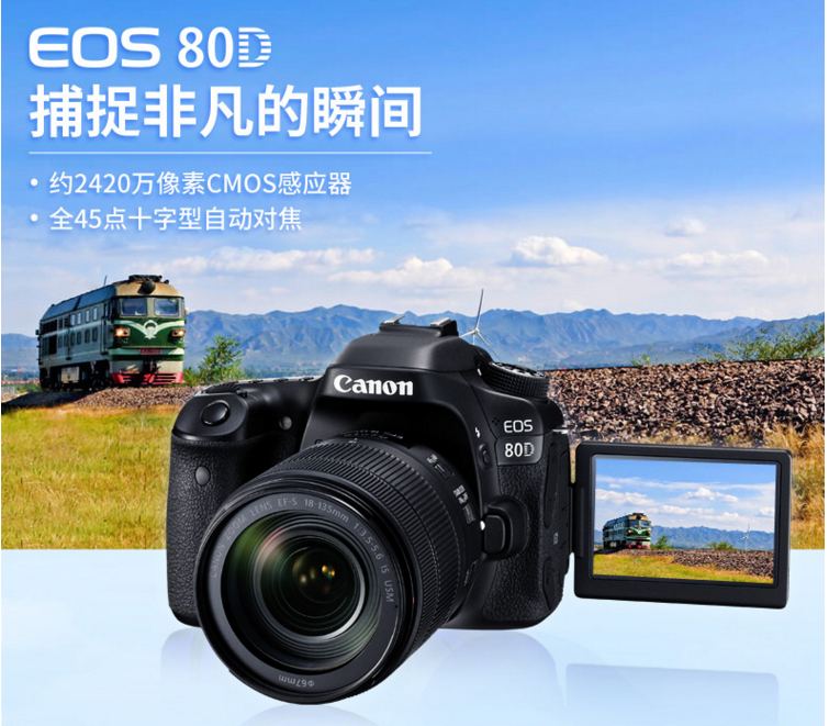 ¼ÑÄÜ EOS 80Dµ¥»úÉíEF-S18-135 IS USM18-200Ì×»ú50 1.8STMÈ«ÐÂ