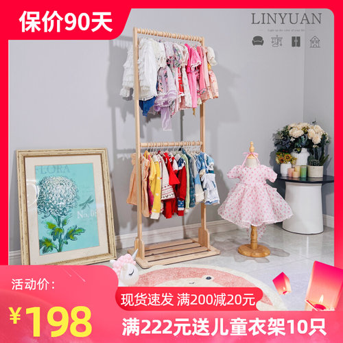 衣帽架落地卧室实木衣架日式原木风挂衣架黑胡桃木质简约晾衣架子