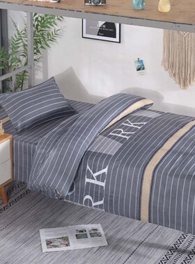 学生被套1.2m1.3宽1.5宿舍130单人150褥套180一米五120被罩1床单2