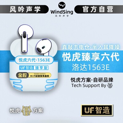 金腔1563E华强北无线蓝牙耳机
