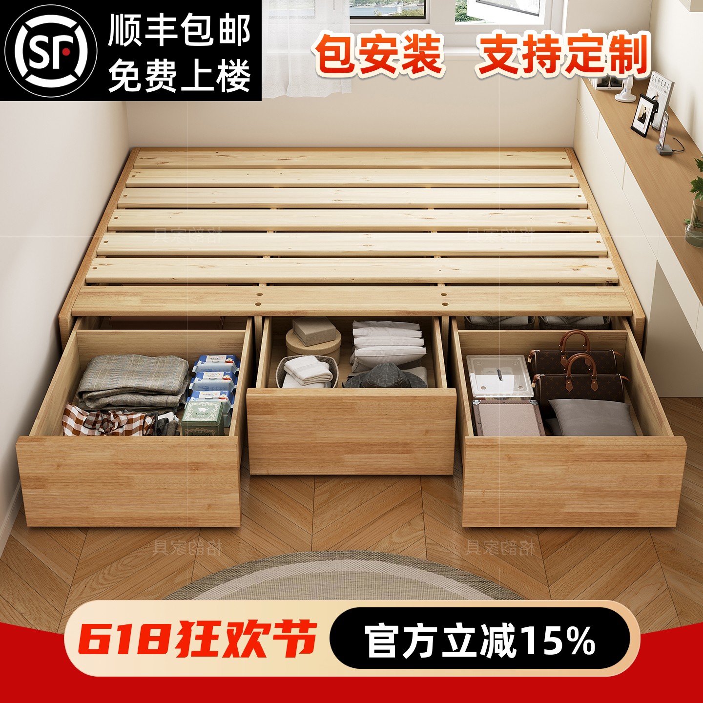 收纳床纯实木无床头实用型收纳柜一体设计带抽拉功能高箱床箱床架