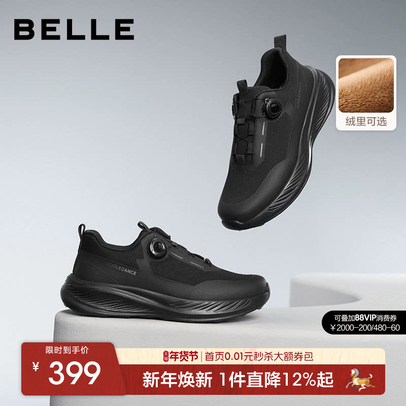 百丽男士厚底增高休闲健步运动鞋冬季棉鞋加绒户外跑步鞋A2048CM5