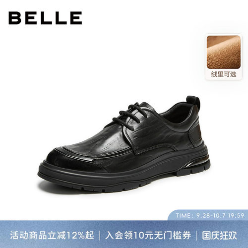 百丽男士休闲通勤商务皮鞋子