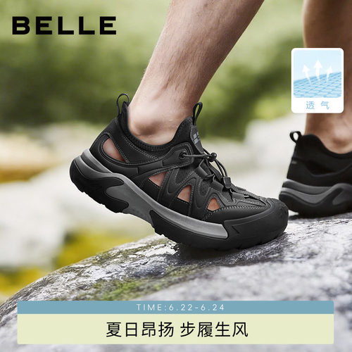 百丽男士镂空透气休闲凉鞋