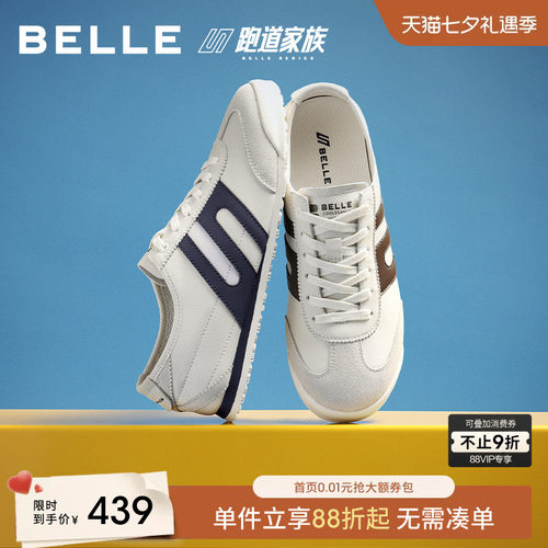 百丽男士小轻甘休闲德训阿甘板鞋