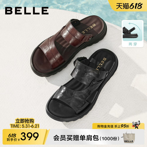 百丽男士休闲软底透气皮凉鞋