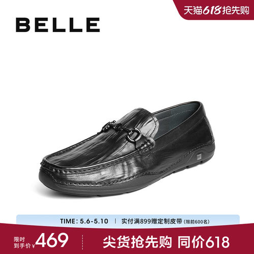 百丽一脚蹬休闲商务豆豆乐福鞋