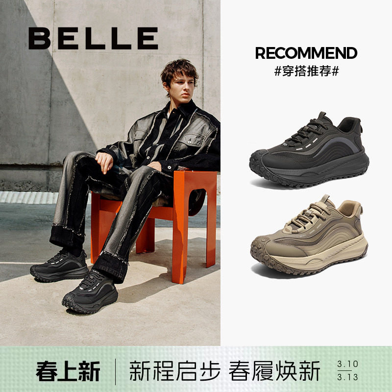 百丽男鞋休闲运动徒步跑步健步老爹鞋男软底登山棉鞋加绒A1733DM4