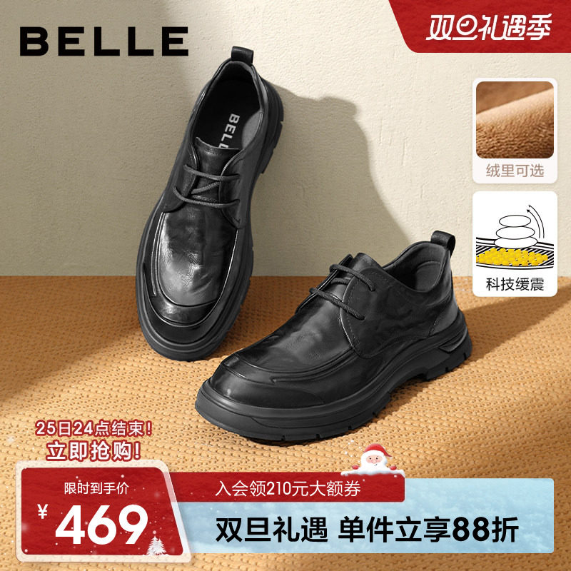 百丽男士缓震软底休闲商务皮鞋男