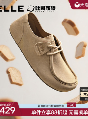 百丽男士休闲吐司休闲鞋豆豆工装鞋春秋季新款轻便爸爸鞋8UB01CM5