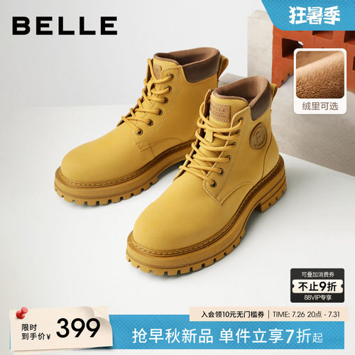百丽男鞋休闲马丁靴子工装大黄靴