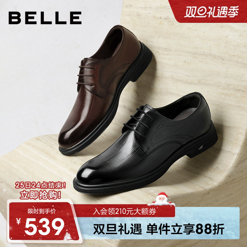 百丽男士休闲商务正装皮鞋男