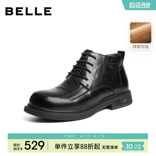 百丽男士马丁靴牛皮2025冬季新款