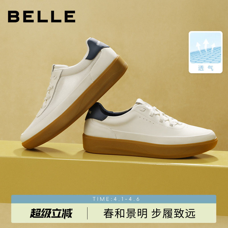 明星同款百丽男士小白板鞋男新款春夏软底透气休闲运动鞋A2153CM5