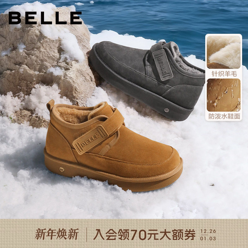 百丽男士棉鞋户外休闲雪地靴男25冬新厚底增高保暖东北靴8XW01DD5