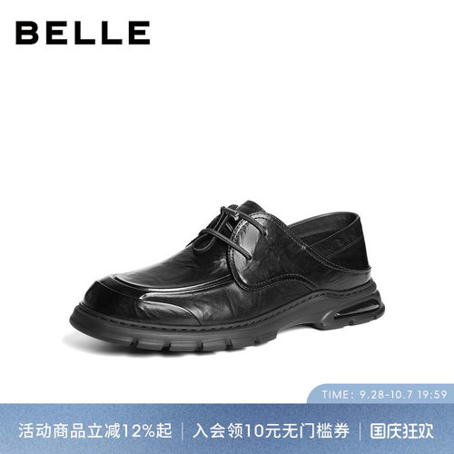 百丽商务休闲皮鞋男2026新款秋季