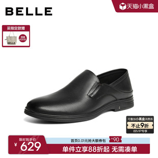 新款 百丽男士 26夏季 皮鞋 牛皮9AN02BM6 一脚蹬休闲商务新郎结婚正装