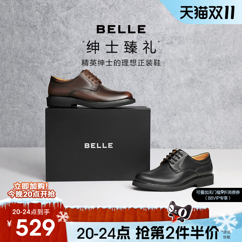 百丽通勤商务鞋男2025春