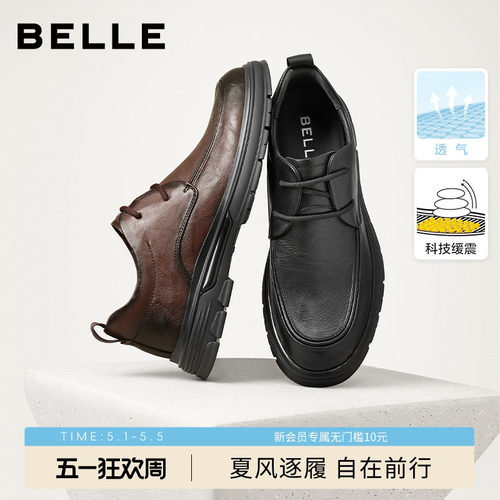 百丽男士商务皮鞋轻便通勤皮鞋