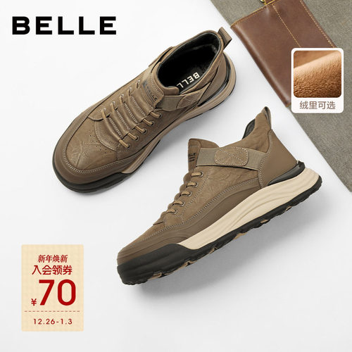 百丽男士高帮休闲工装板鞋男