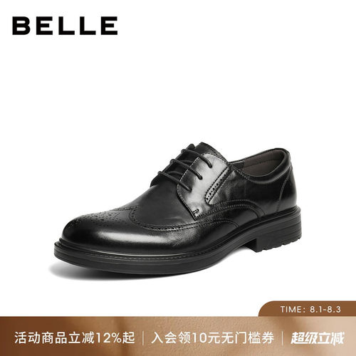 百丽男士布洛克休闲商务正装皮鞋