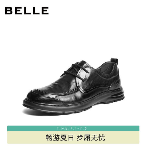 百丽男士休闲商务皮鞋男
