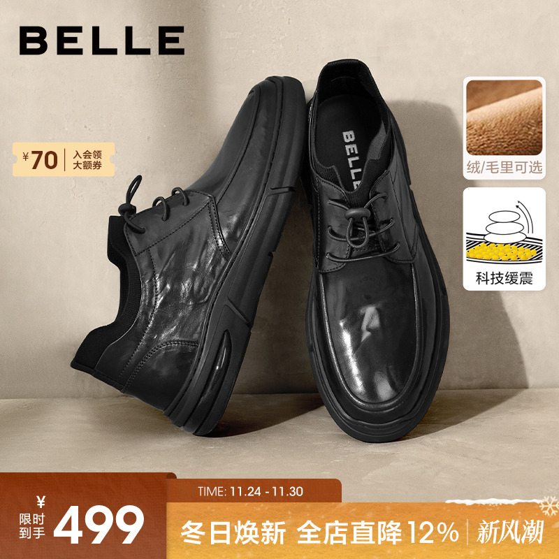 百丽一脚蹬休闲皮鞋男