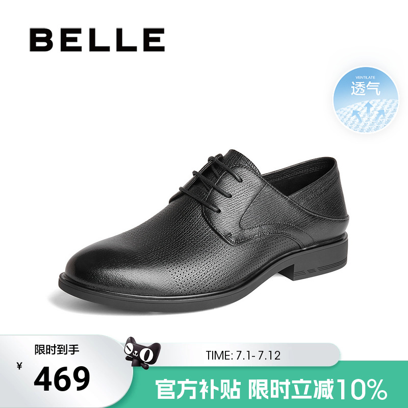 百丽男鞋透气皮鞋男正装皮鞋