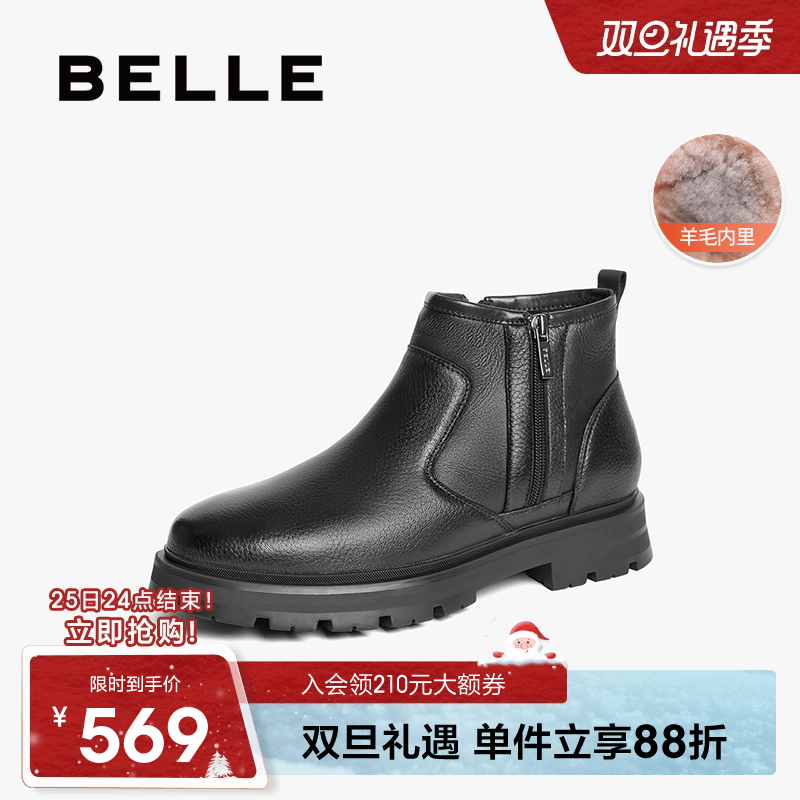 百丽男士厚底增高休闲马丁短靴