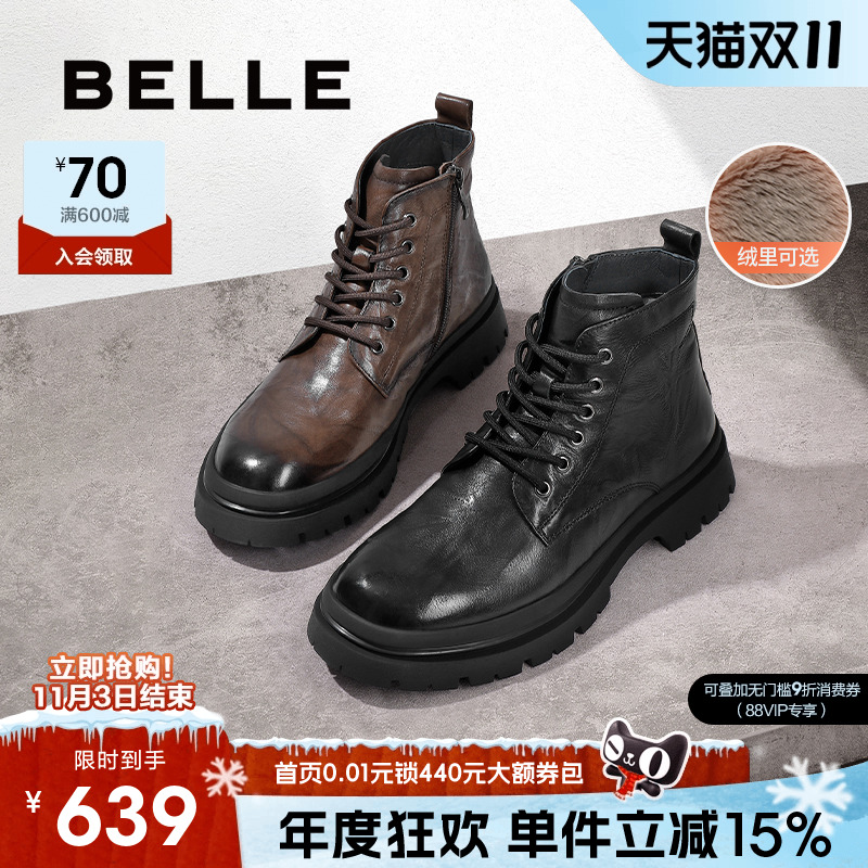 百丽男鞋厚底增高真皮马丁靴冬季款加绒保暖英伦风短靴子8CQ01DD3