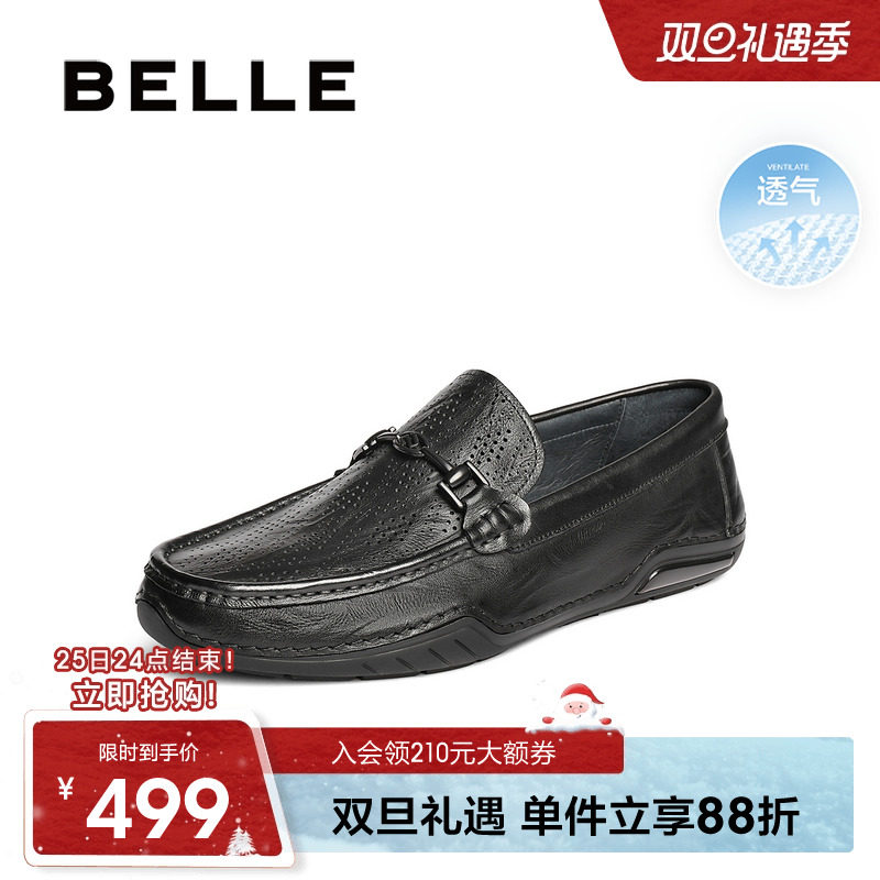 百丽男鞋一脚蹬透气豆豆鞋25夏季