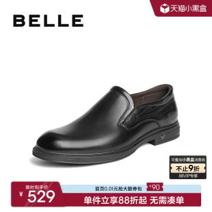 一脚蹬休闲商务皮鞋 通勤鞋 子男春季 牛皮正装 8TR02CM5 新款 百丽男士