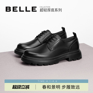 德比大头皮鞋 百丽男鞋 子D7Y02AM4 新款 春秋季 真皮增高正装 休闲皮鞋