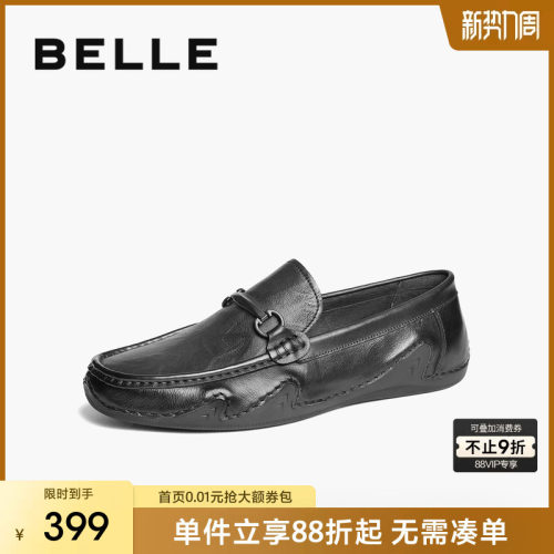百丽一脚蹬休闲豆豆鞋男