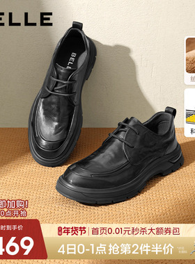 百丽男士缓震软底休闲商务皮鞋男冬季增高真皮爸爸鞋加绒8ND01DM4